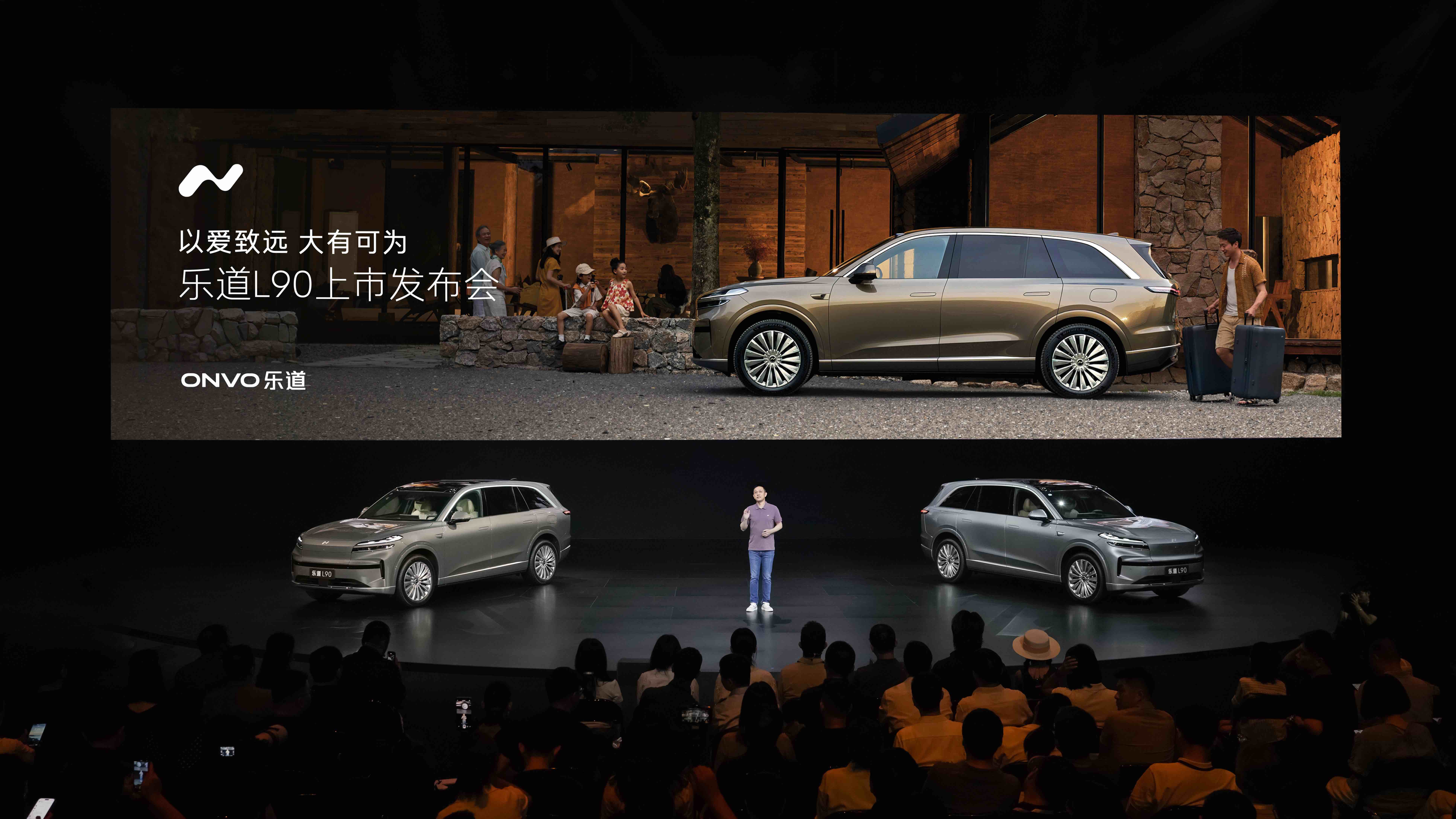 ONVO’s Flagship SUV L90 Officially Launched, Starting at RMB 265,800 ONVO’s Flagship SUV L90 Officially Launched, Starting at RMB 265,800