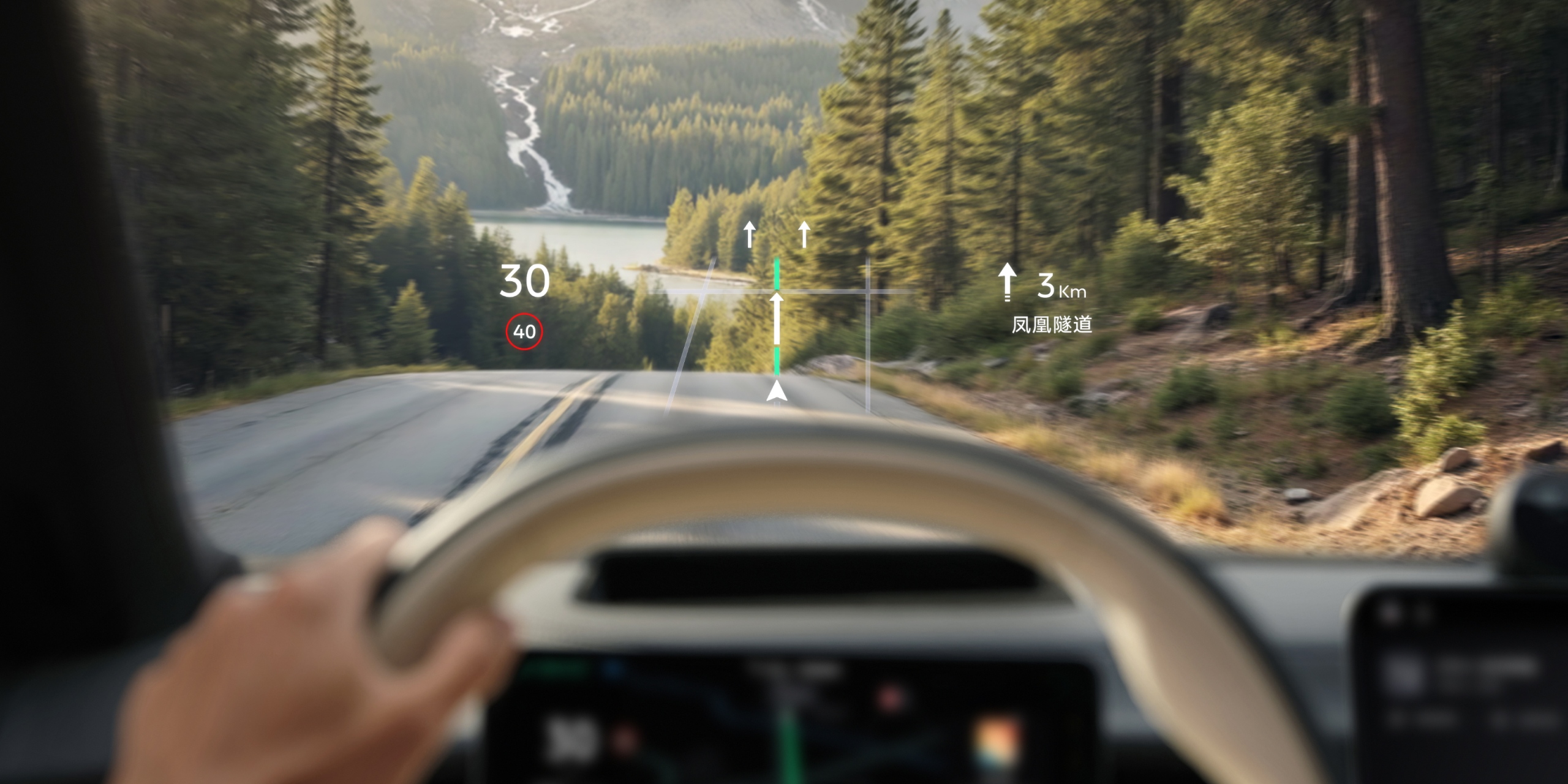 Enhanced HUD_NIO Official Website