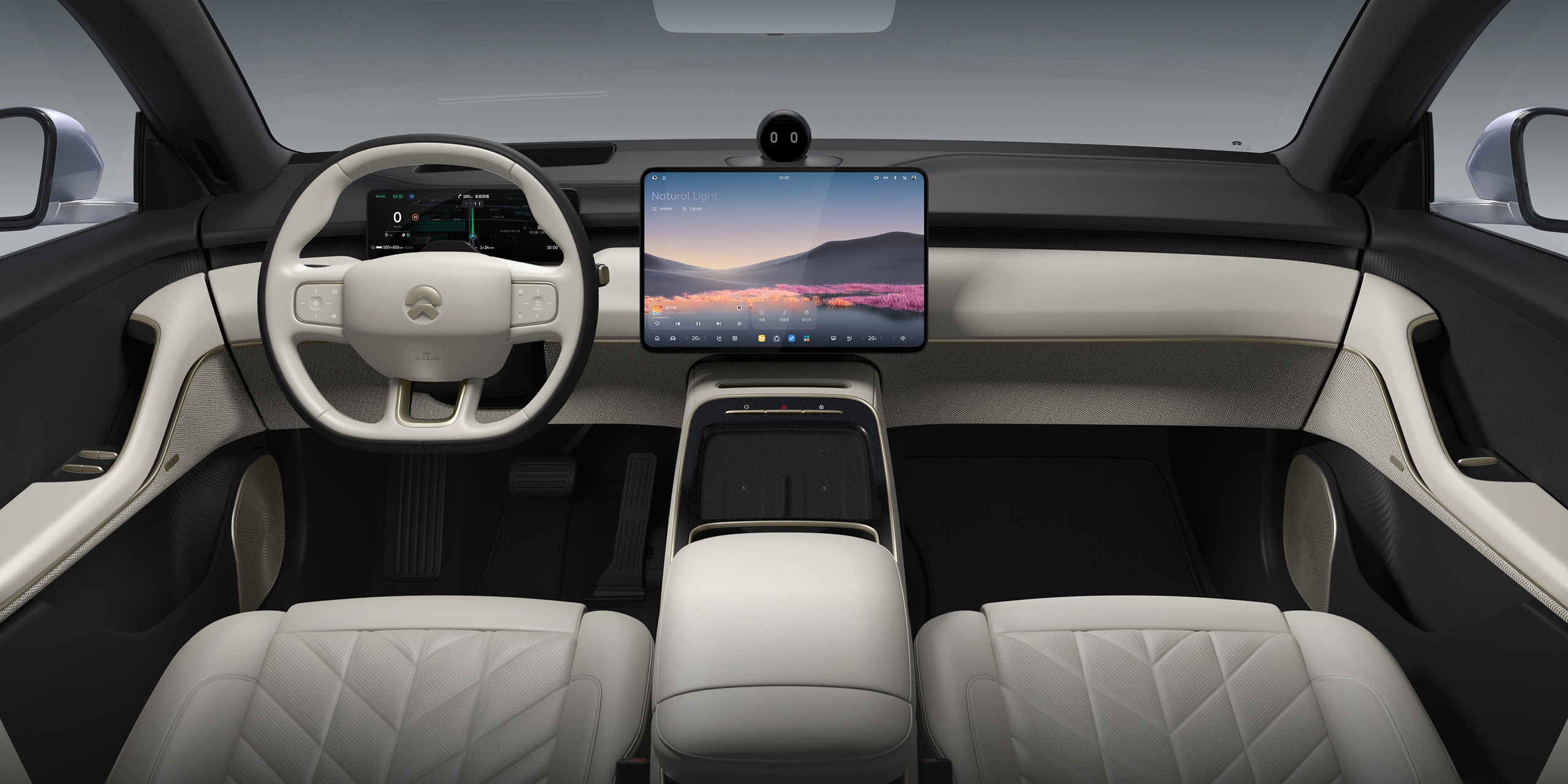 Warm Gravel_NIO Official Website