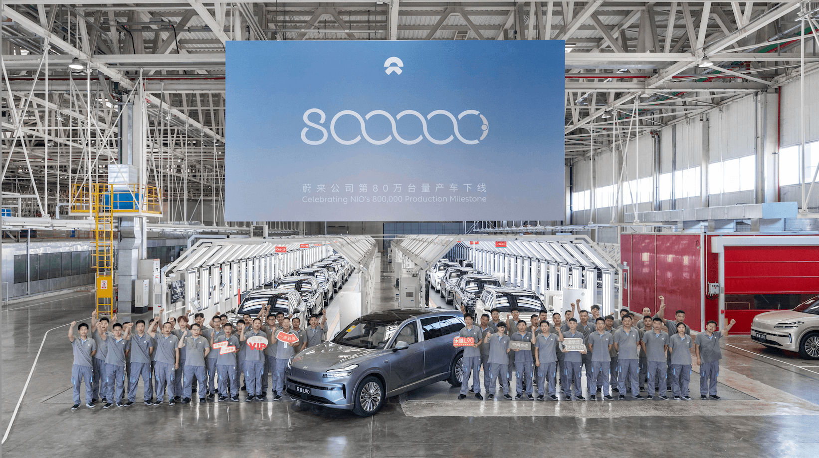NIO Reaches 800,000 Vehicle Production Milestone NIO Reaches 800,000 Vehicle Production Milestone